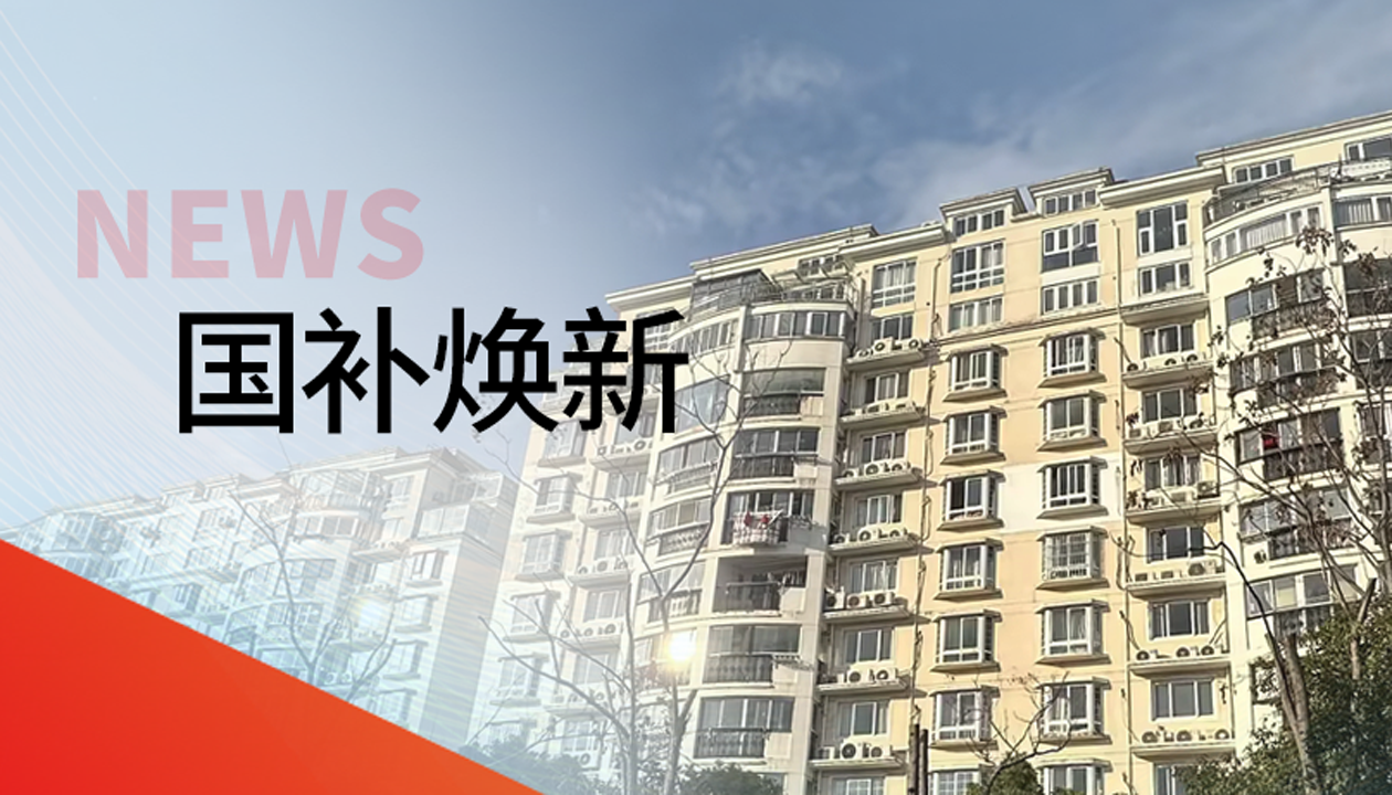 官方報道轉發！永大電梯參與上海松江老舊電梯更新，推進居住品質提升